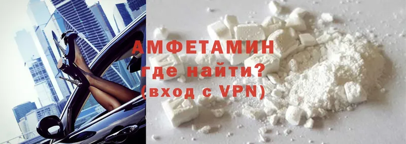 Amphetamine Розовый Демидов